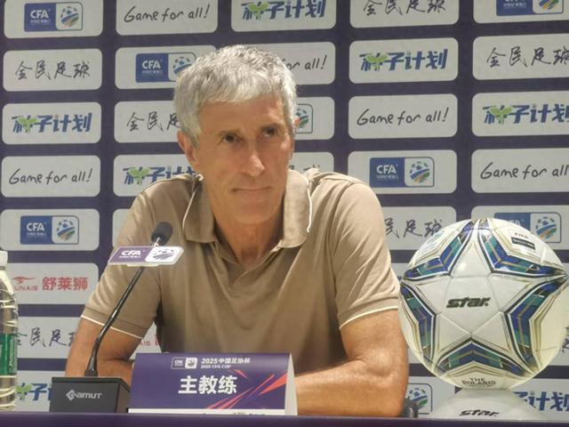 助威, stron, 中国足协杯