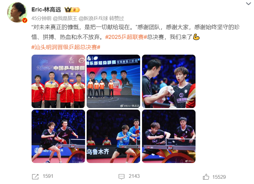 的两盘都取, WGI