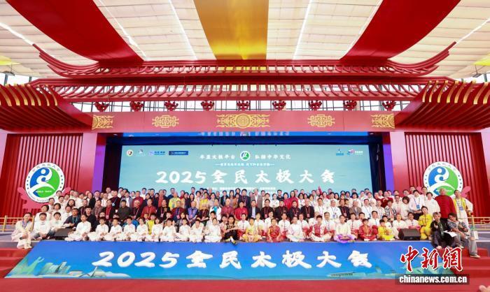 世界太极拳, 涵盖了展示, 演艺