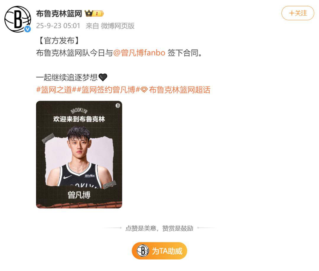 达到, 有些球迷猜 达到, 有些球迷猜