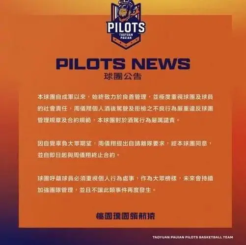 msn, 主力得分手